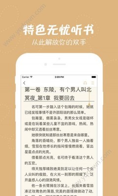 开运app体育官网